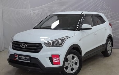 Hyundai Creta I рестайлинг, 2018 год, 1 565 000 рублей, 1 фотография