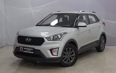 Hyundai Creta I рестайлинг, 2020 год, 1 711 000 рублей, 1 фотография