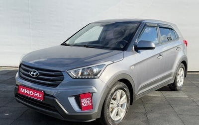Hyundai Creta I рестайлинг, 2018 год, 1 750 000 рублей, 1 фотография