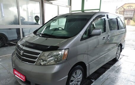 Toyota Alphard III, 2002 год, 1 750 000 рублей, 20 фотография