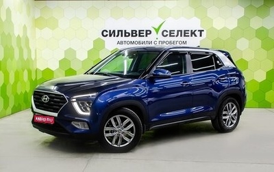 Hyundai Creta, 2021 год, 1 900 000 рублей, 1 фотография