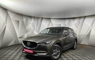 Mazda CX-5 II, 2018 год, 2 393 000 рублей, 1 фотография