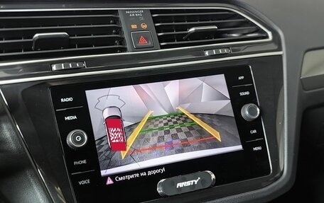 Volkswagen Tiguan II, 2018 год, 2 470 000 рублей, 16 фотография