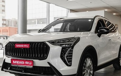 Haval Jolion, 2025 год, 2 249 000 рублей, 1 фотография