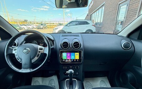 Nissan Qashqai, 2012 год, 1 099 990 рублей, 12 фотография