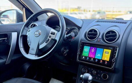 Nissan Qashqai, 2012 год, 1 099 990 рублей, 13 фотография