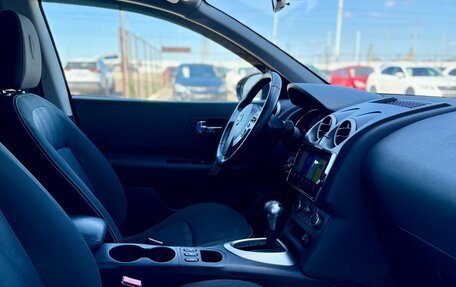 Nissan Qashqai, 2012 год, 1 099 990 рублей, 11 фотография