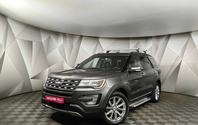 Ford Explorer VI, 2016 год, 2 743 000 рублей, 1 фотография