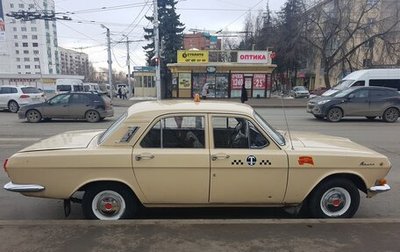 ГАЗ 24 «Волга» I (24), 1981 год, 1 500 000 рублей, 1 фотография