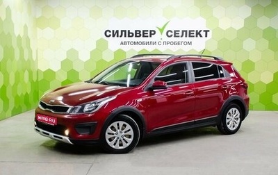 KIA Rio IV, 2018 год, 1 350 000 рублей, 1 фотография
