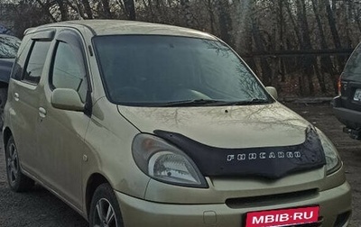 Toyota FunCargo, 2001 год, 530 000 рублей, 1 фотография