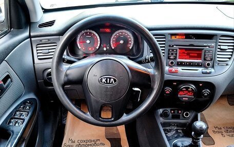 KIA Rio II, 2011 год, 554 000 рублей, 13 фотография