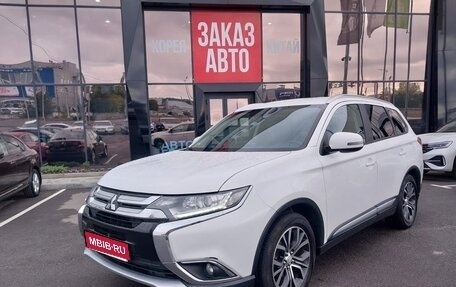 Mitsubishi Outlander III рестайлинг 3, 2018 год, 1 750 000 рублей, 1 фотография