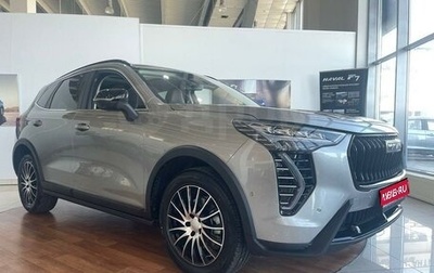 Haval Jolion, 2025 год, 2 599 000 рублей, 1 фотография