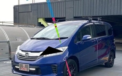 Honda Freed I, 2016 год, 800 000 рублей, 1 фотография