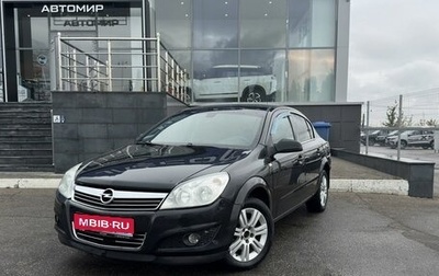 Opel Astra H, 2010 год, 550 000 рублей, 1 фотография