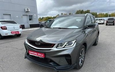 Geely Coolray I, 2023 год, 1 600 000 рублей, 1 фотография