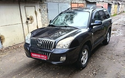 ТагАЗ C190, 2012 год, 500 000 рублей, 1 фотография