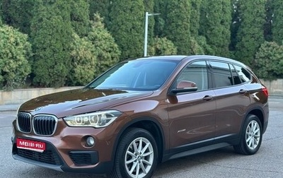 BMW X1, 2016 год, 2 200 000 рублей, 1 фотография