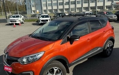 Renault Kaptur I рестайлинг, 2017 год, 1 330 000 рублей, 1 фотография