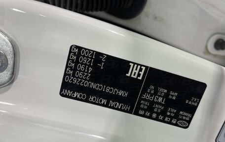 Hyundai Tucson, 2021 год, 3 450 000 рублей, 17 фотография