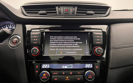 Nissan X-Trail, 2022 год, 3 050 000 рублей, 20 фотография