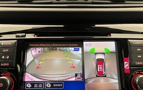 Nissan X-Trail, 2022 год, 3 050 000 рублей, 24 фотография