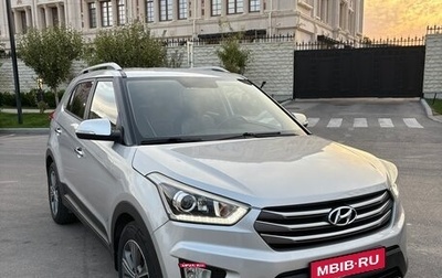 Hyundai Creta I рестайлинг, 2016 год, 1 600 000 рублей, 1 фотография
