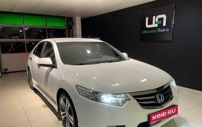 Honda Accord VIII рестайлинг, 2012 год, 1 520 000 рублей, 1 фотография