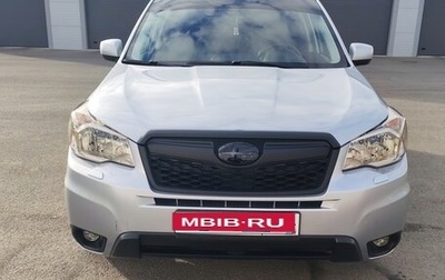Subaru Forester, 2014 год, 2 650 000 рублей, 1 фотография