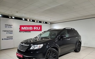 Subaru Tribeca I рестайлинг, 2008 год, 790 000 рублей, 1 фотография