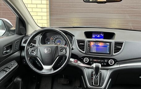 Honda CR-V IV, 2015 год, 2 150 000 рублей, 8 фотография
