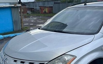 Nissan Murano, 2007 год, 1 150 000 рублей, 1 фотография