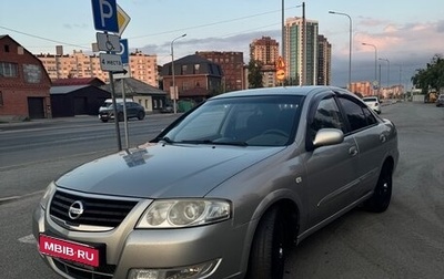 Nissan Almera Classic, 2008 год, 440 000 рублей, 1 фотография