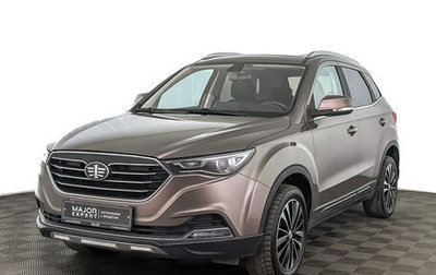 FAW Besturn X40 I, 2019 год, 1 150 000 рублей, 1 фотография