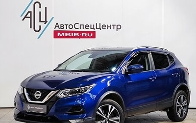Nissan Qashqai, 2021 год, 2 299 000 рублей, 1 фотография