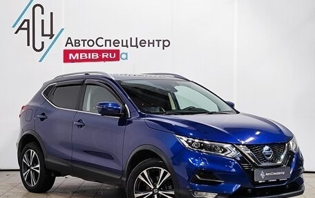 Nissan Qashqai, 2021 год, 2 299 000 рублей, 3 фотография