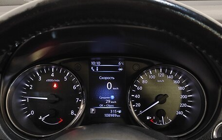 Nissan Qashqai, 2021 год, 2 299 000 рублей, 11 фотография