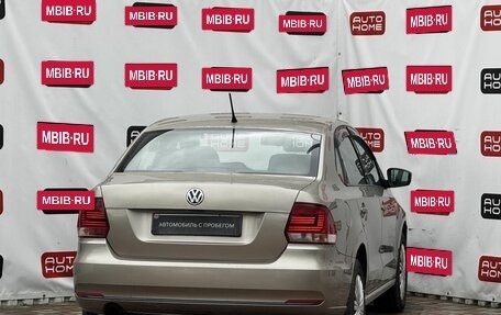 Volkswagen Polo VI (EU Market), 2015 год, 569 990 рублей, 4 фотография