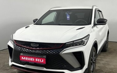 Geely Coolray I, 2023 год, 2 120 000 рублей, 1 фотография