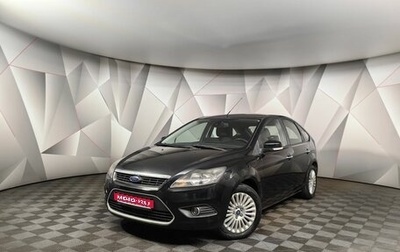 Ford Focus II рестайлинг, 2010 год, 609 000 рублей, 1 фотография