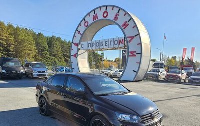 Volkswagen Polo VI (EU Market), 2017 год, 1 254 995 рублей, 1 фотография