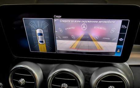 Mercedes-Benz C-Класс, 2019 год, 3 200 000 рублей, 27 фотография