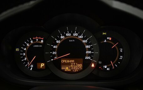 Toyota RAV4, 2011 год, 1 498 000 рублей, 12 фотография