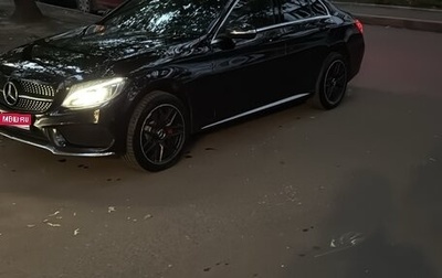 Mercedes-Benz C-Класс, 2014 год, 1 950 000 рублей, 1 фотография