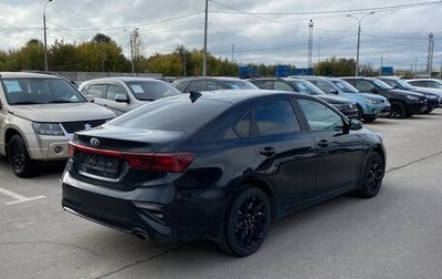 KIA Cerato IV, 2020 год, 2 020 000 рублей, 1 фотография