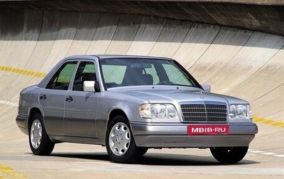 Mercedes-Benz E-Класс, 1993 год, 285 000 рублей, 1 фотография