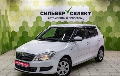 Skoda Fabia II, 2013 год, 569 000 рублей, 1 фотография