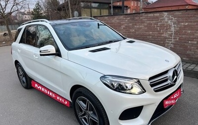 Mercedes-Benz GLE, 2016 год, 4 185 000 рублей, 1 фотография