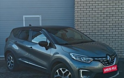 Renault Kaptur I рестайлинг, 2020 год, 1 599 000 рублей, 1 фотография